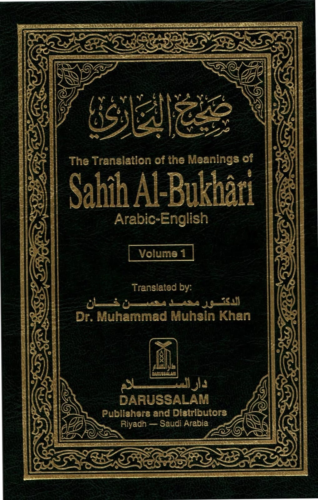 Sahih Al-Bukhari Vol. 1
